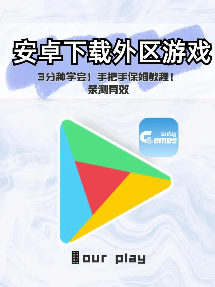 金沙游戏链接下载截图0