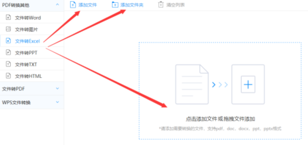 金沙游戏链接下载使用讲解 - 选择文件格式