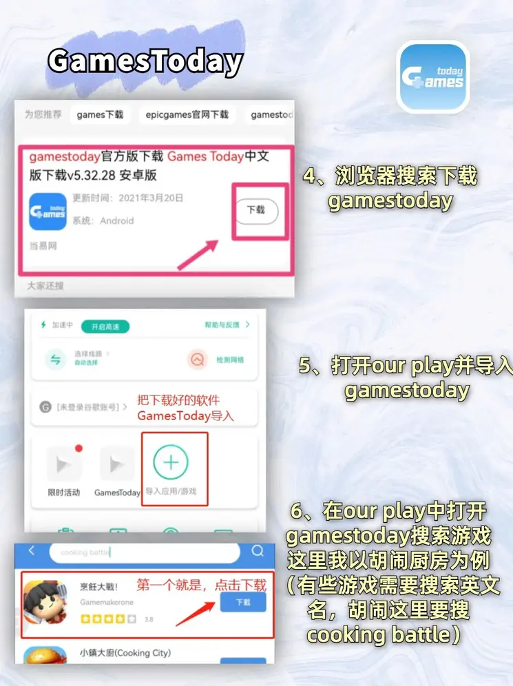 金沙游戏链接下载截图2