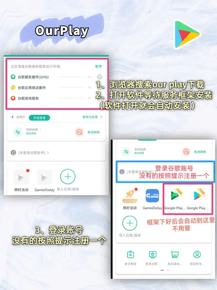 金沙游戏链接下载截图1